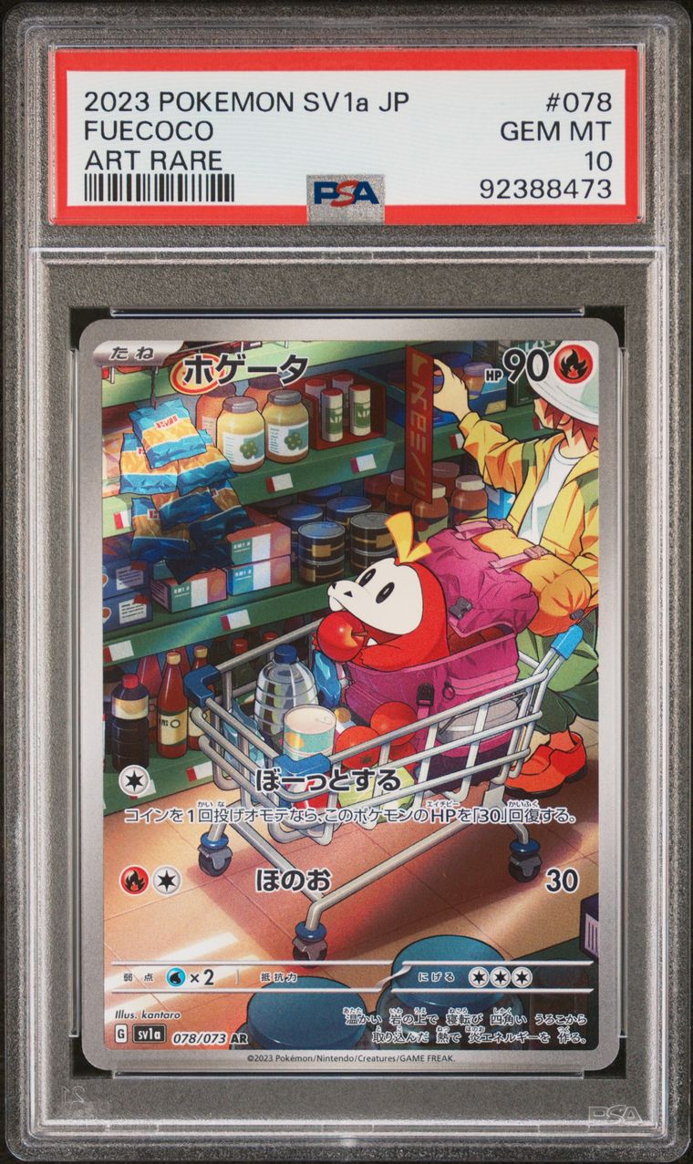 Fuecoco — PSA 10, cert 92388473