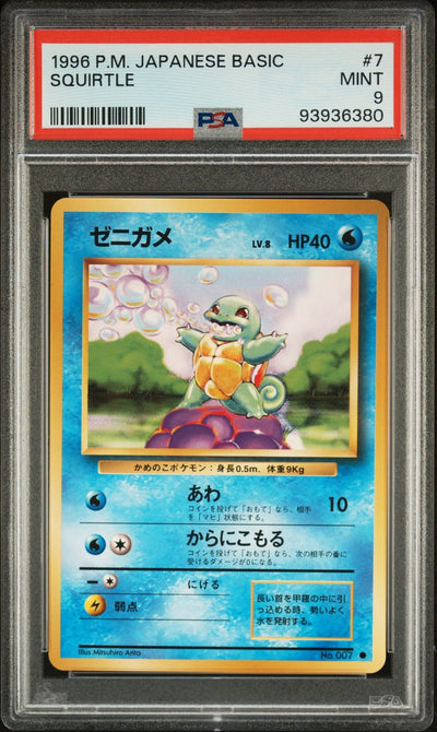 Pokémon Squirtle #7 Basic 1996 Japanese PSA 9 Graded Trading Card — slab front and PSA certification label, cert 93936380