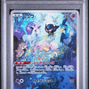 Pokémon Mew #183 Japanese Sword & Shield VSTAR Universe Full Art 2022 Japanese PSA 10, front of PSA slab with certification label, cert 95557405