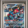 Pokémon Porygon-Z #214 Paradox Rift Illustration Rare 2023 English PSA 10, front of PSA slab with certification label, cert 98296555