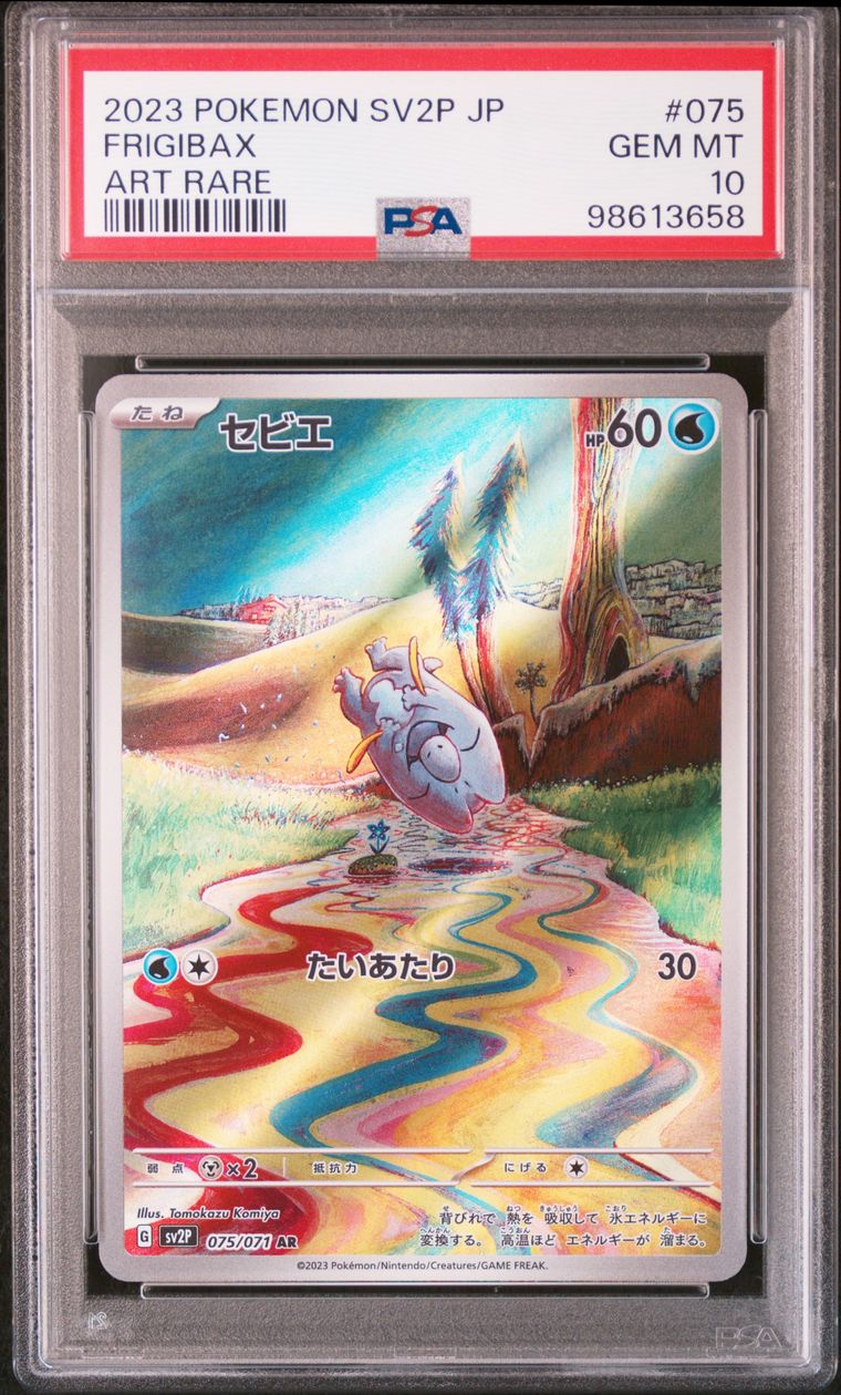 Pokémon Frigibax PSA 10 Japanese Graded Trading Card, cert 98613658