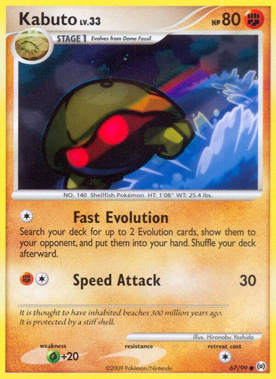 Pokémon Kabuto #67/99 Arceus Common Reverse Holofoil Lightly Played English Trading Card — catalog front, TCGplayer SKU 1247961