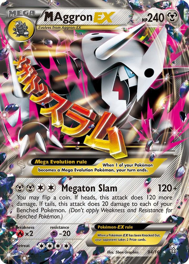 Pokémon M Aggron EX #94/160 XY - Primal Clash Ultra Rare Holofoil Near Mint English Trading Card — catalog front, TCGplayer SKU 1282434