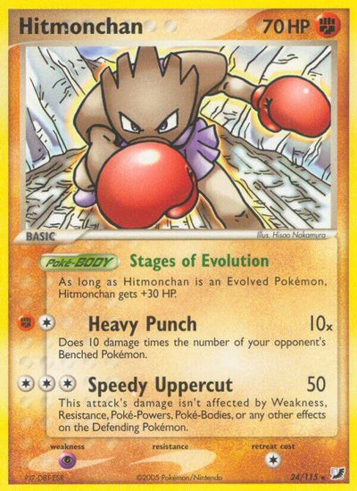 Pokémon Hitmonchan #24/115 EX Unseen Forces Rare Reverse Holofoil Near Mint English Trading Card — catalog front, TCGplayer SKU 2838707