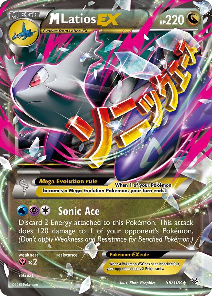 Pokémon M Latios EX #59/108 XY - Roaring Skies Ultra Rare Holofoil Moderately Played English Trading Card — catalog front, TCGplayer SKU 2874055