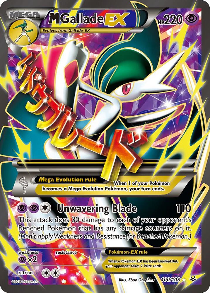 M Gallade EX : 100/108