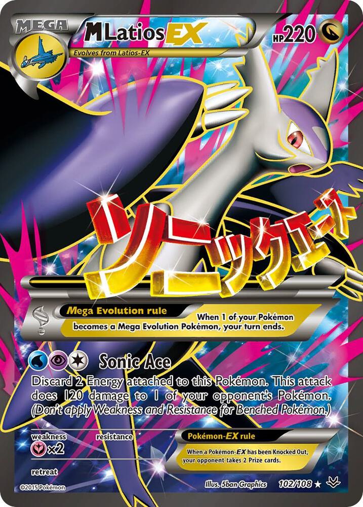 M Latios EX : 102/108