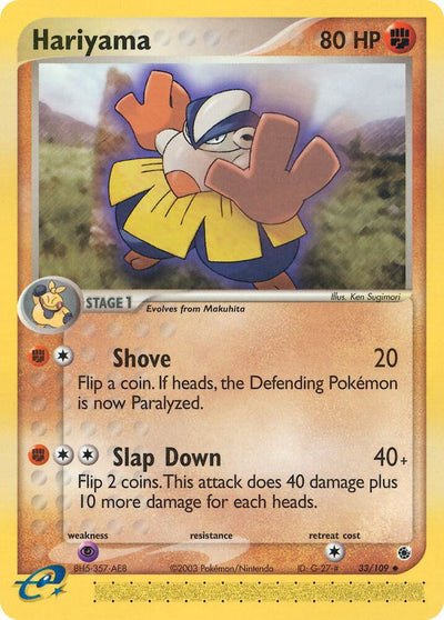 Pokémon Hariyama #33/109 EX Ruby and Sapphire Uncommon Reverse Holofoil Near Mint English Trading Card — catalog front, TCGplayer SKU 2881939