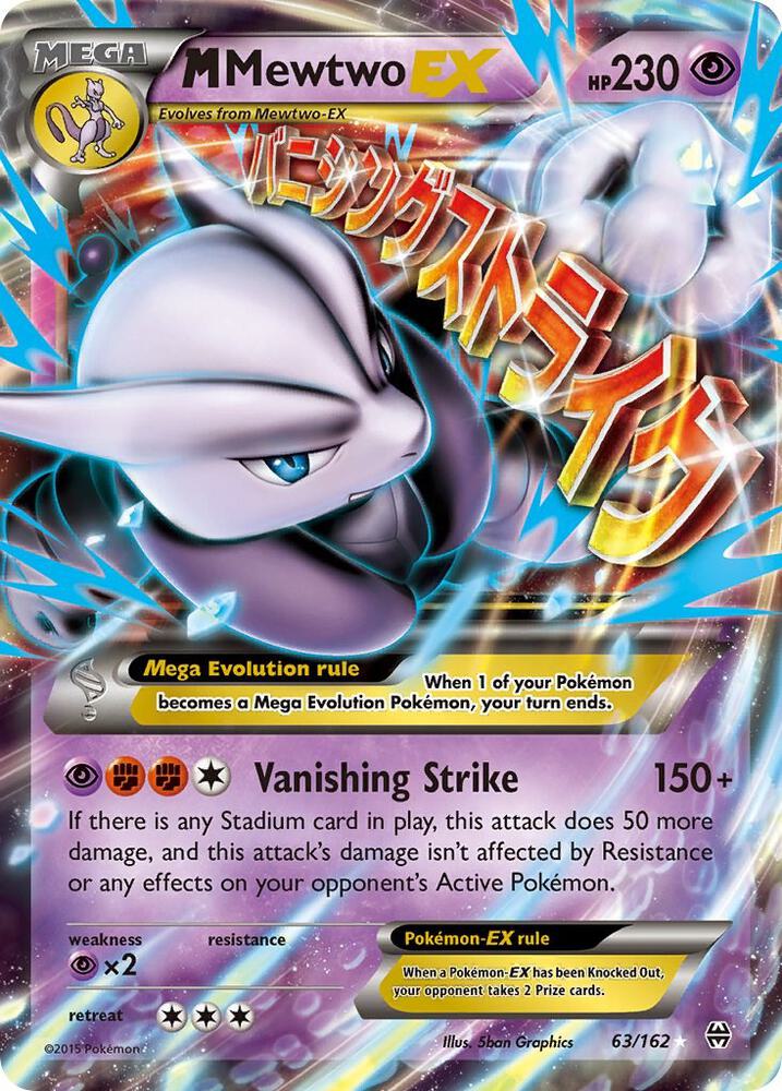 M Mewtwo EX : 63/162