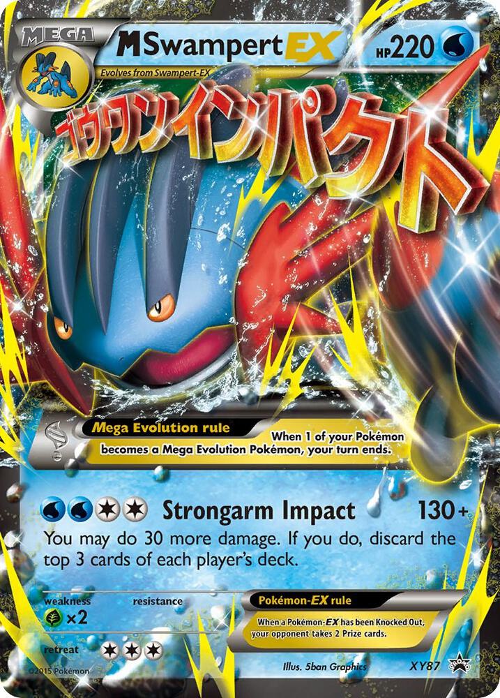 M Swampert EX : XY87