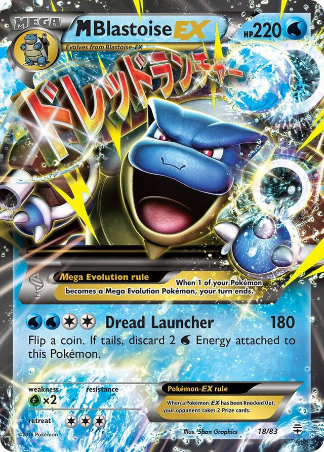 Pokémon M Blastoise EX #18/83 Generations Ultra Rare Holofoil Moderately Played English Trading Card — catalog front, TCGplayer SKU 3083776