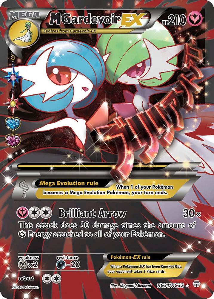 M Gardevoir EX : RC31/RC32