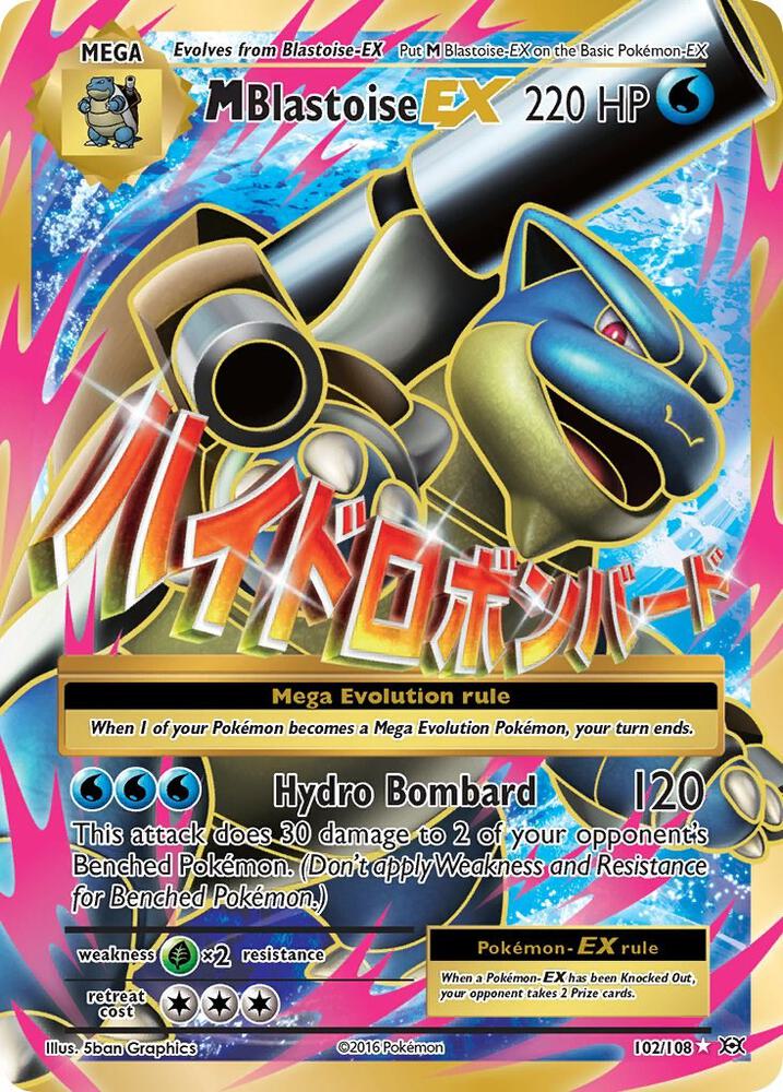M Blastoise EX : 102/108