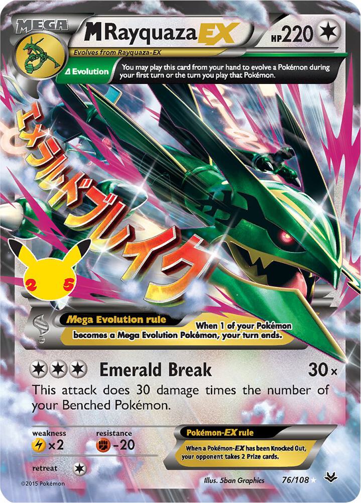 Pokémon M Rayquaza EX #76/108 Celebrations: Classic Collection Classic Collection Holofoil Near Mint Trading Card
