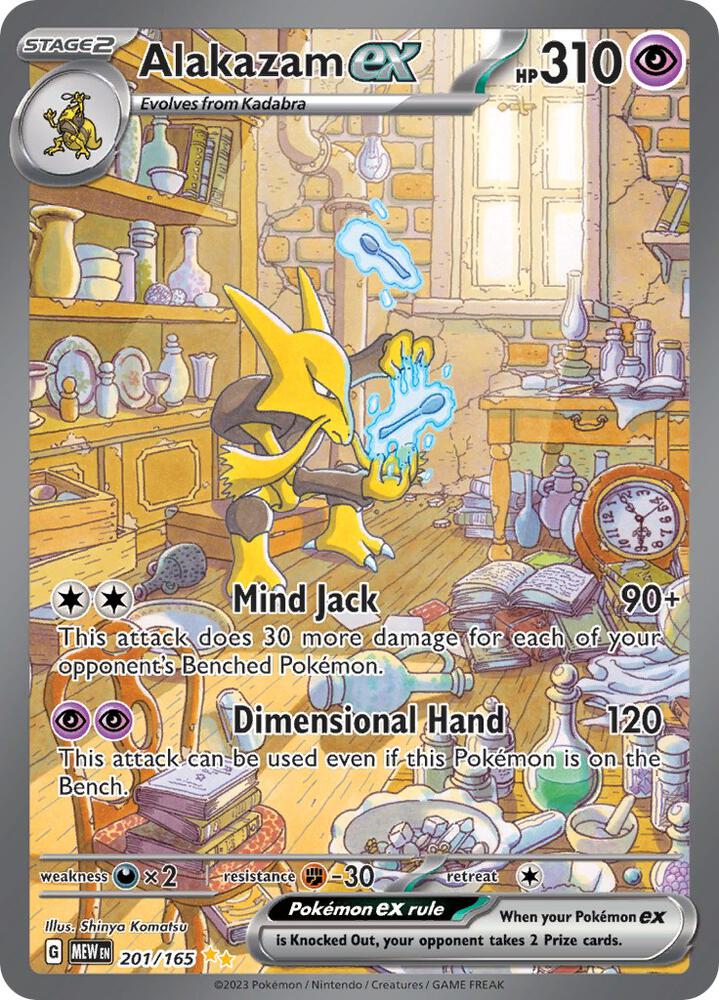 Pokémon Alakazam ex #201/165 SV: Scarlet & Violet 151 Special Illustration Rare Holofoil Near Mint Trading Card