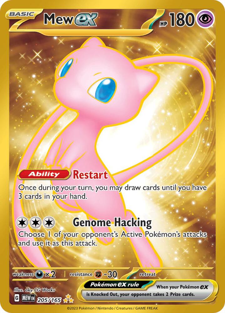 Pokémon Mew ex #205/165 SV: Scarlet & Violet 151 Hyper Rare Holofoil Near Mint Trading Card