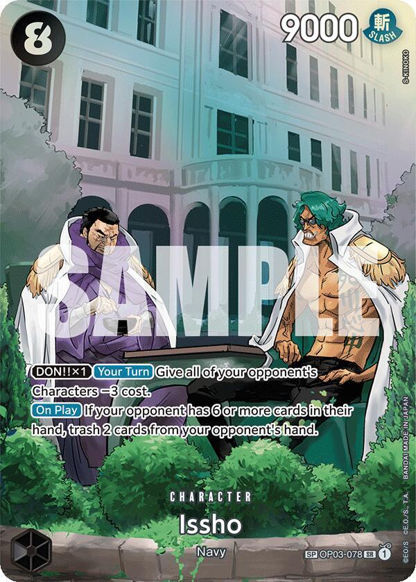One Piece Card Game Issho #OP03-078 500 Years in the Future SP Foil Near Mint English Trading Card — catalog front, TCGplayer SKU 7872051