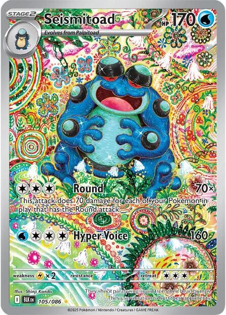 Pokémon Seismitoad #105/086 SV: Black Bolt Illustration Rare Holofoil Near Mint English Trading Card — catalog front, TCGplayer SKU 8815912