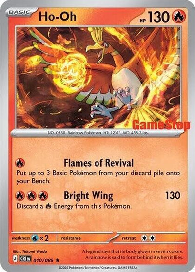 Ho-Oh - 010/086 : 010/086