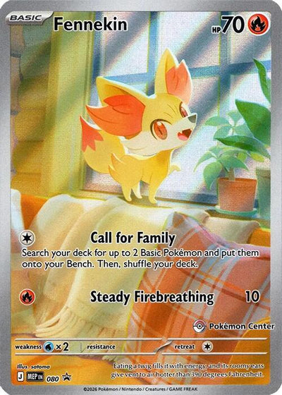 Fennekin - 080 : 080