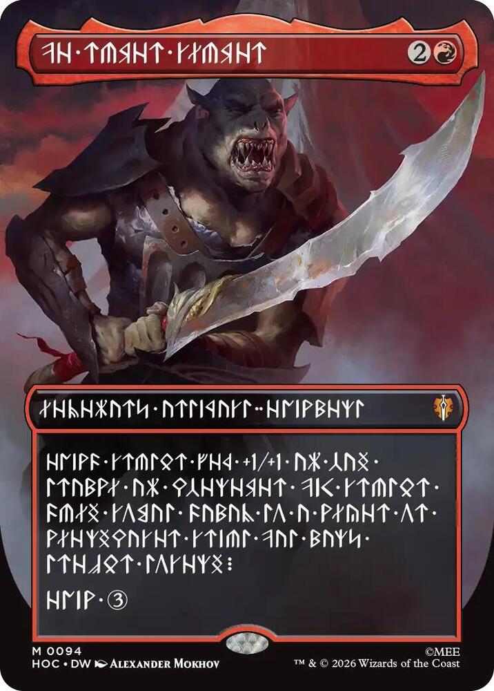 Magic The Reaver Cleaver (Borderless) #94 The Hobbit: Eternal-Legal Dwarvish Non-Foil Near Mint Trading Card