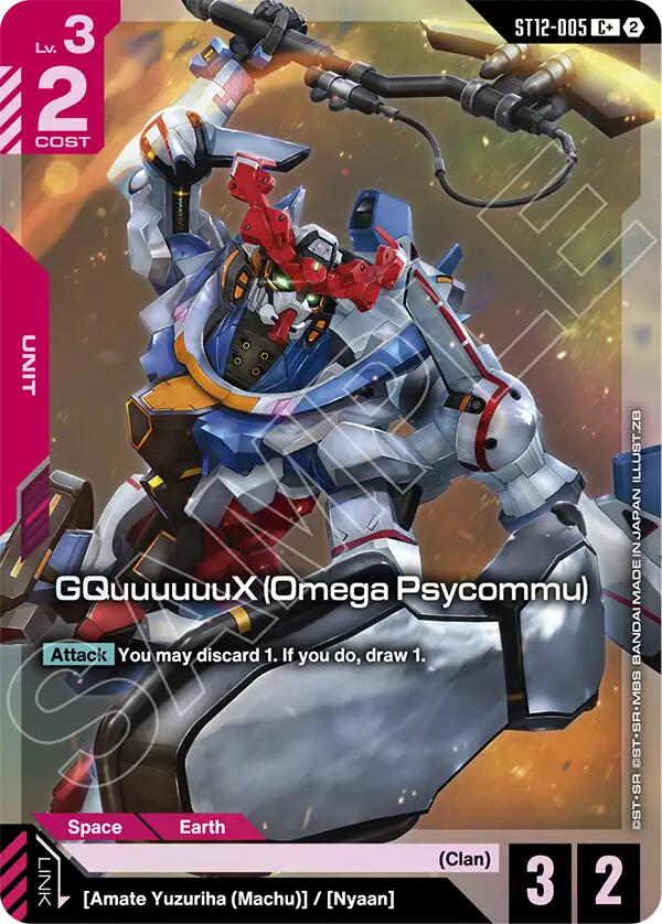 Gundam Card Game GQuuuuuuX (Omega Psycommu) #ST12-005 Starter Deck 12: Raging Onslaught C+ Holofoil Near Mint English Trading Card — catalog front, TCGplayer SKU 9549030