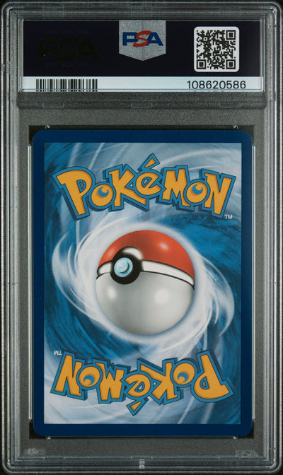 Pokémon Chi-Yu EX #259 Paldea Evolved Special Illustration Rare 2023 English PSA 10, back of PSA slab with certification label, cert 108620586
